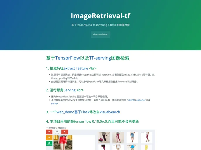 screenshot of ImageRetrieval Tf