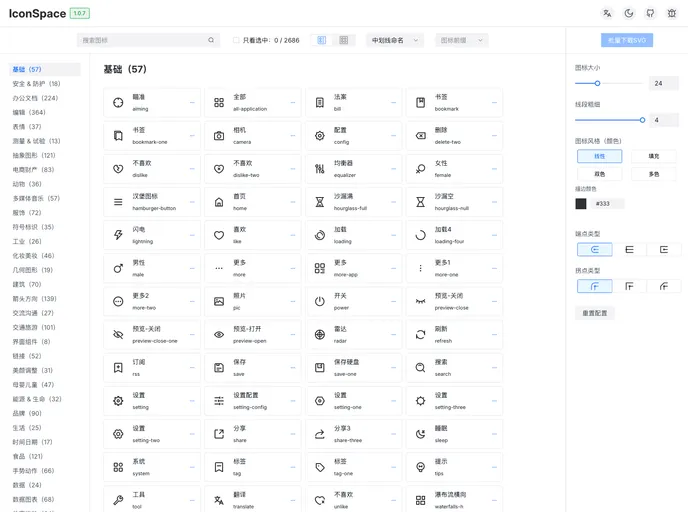screenshot of IconSpace