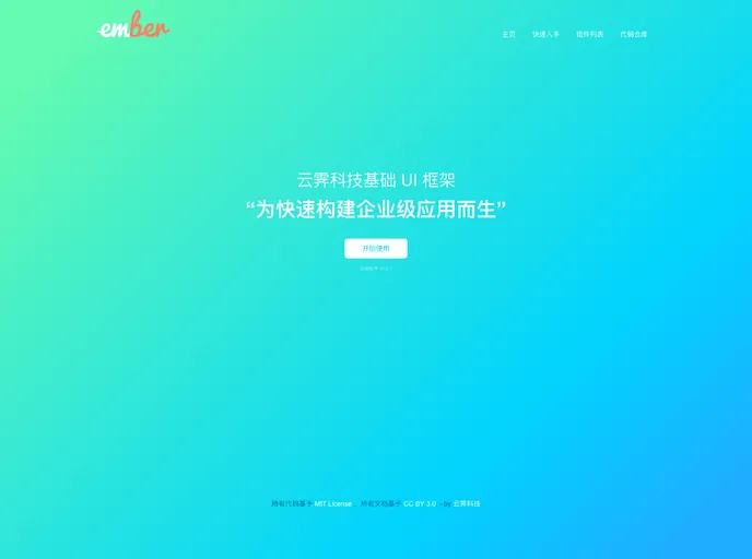 screenshot of Antd Ember