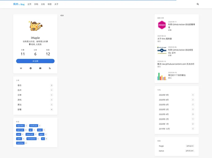 screenshot of Hugo Theme Icarus