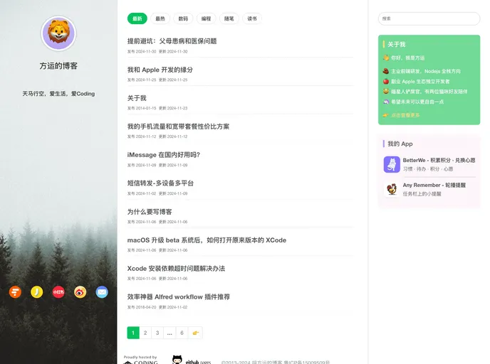 screenshot of Hexo Themes Yearn