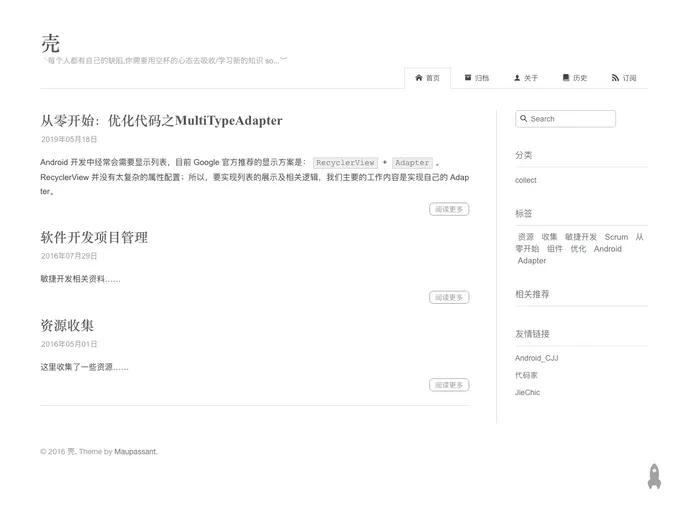 screenshot of Maupassant Jekyll