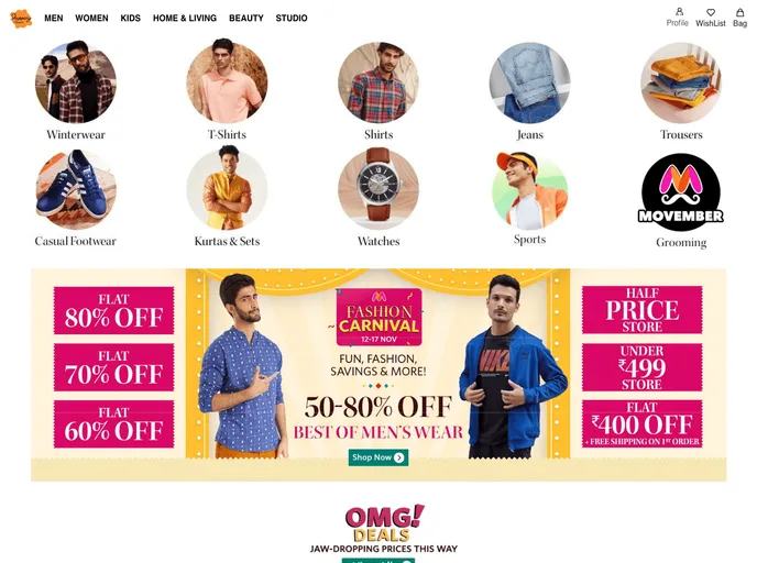 screenshot of Shopping Bazaar