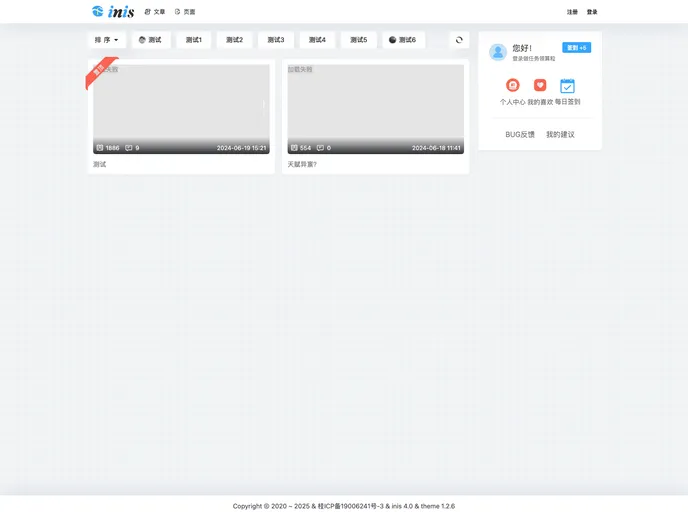 screenshot of Default Theme Vue3