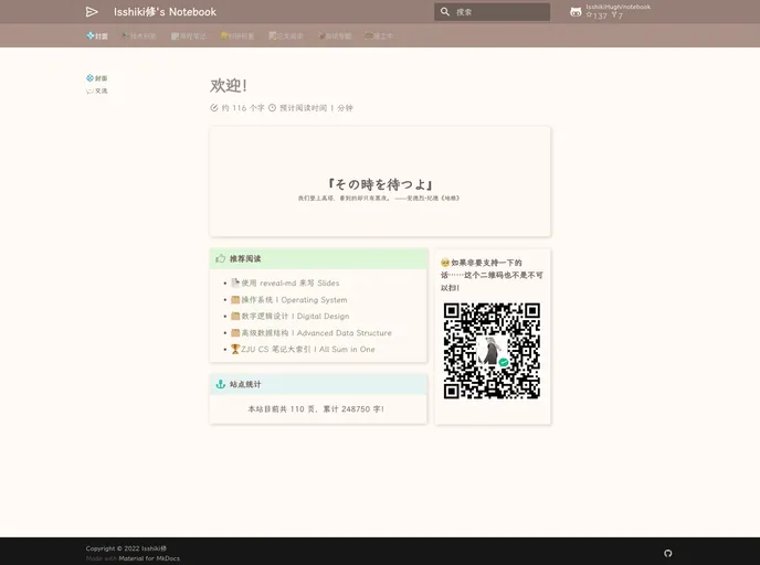 screenshot of Notebook