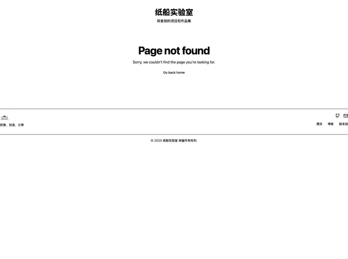 screenshot of Ng Thingsboard