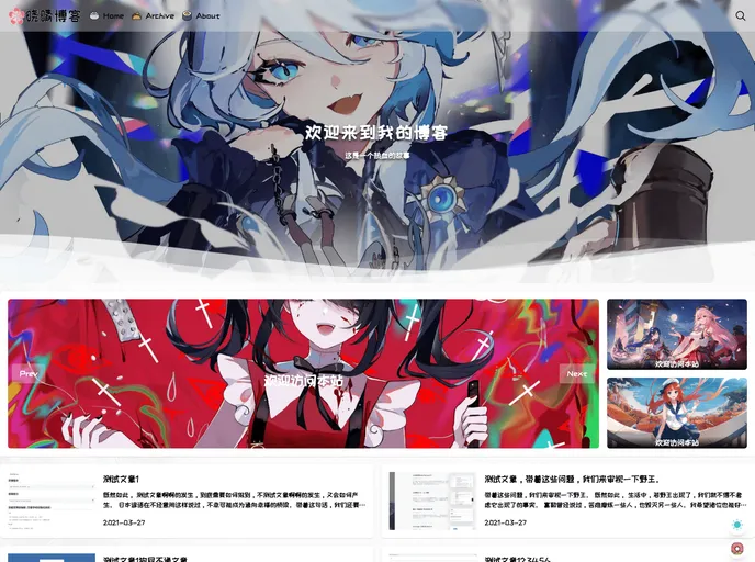 screenshot of Sxq Astro