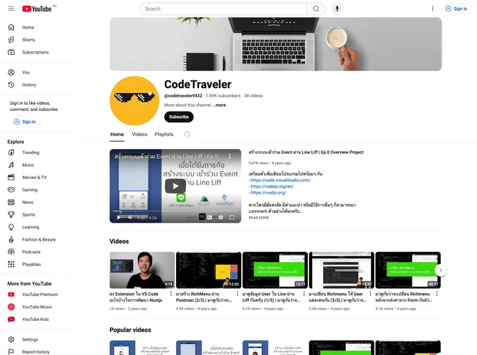 screenshot of Nuxt Tutor