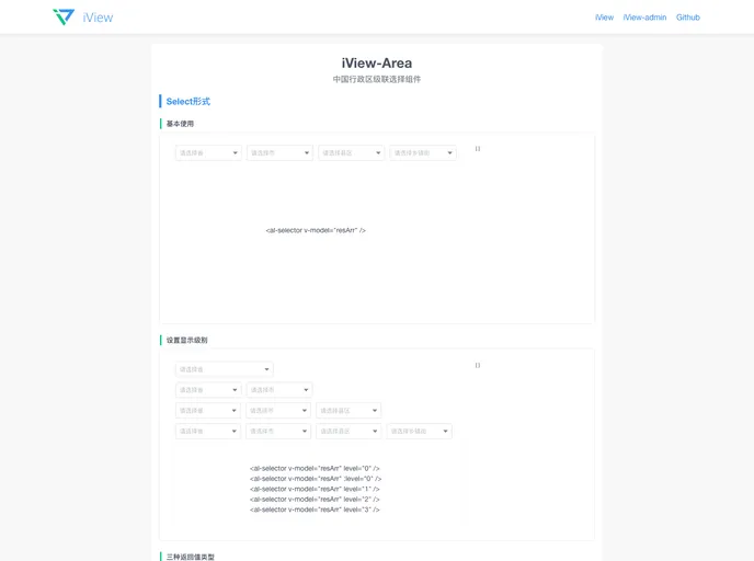 screenshot of Iview Area