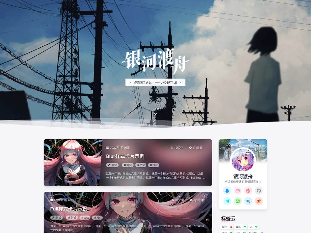 screenshot of Hexo Theme Mercure