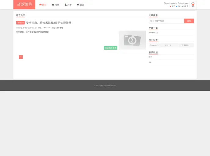 screenshot of Jackpopc.github.io