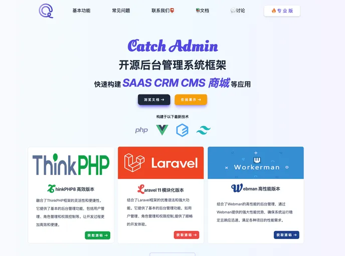 screenshot of Catch Admin