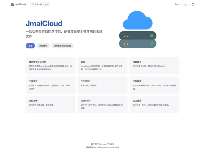 Jmal Cloud View screenshot