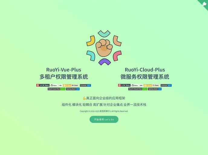 Plus UI