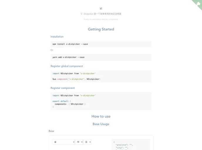 V Distpicker screenshot