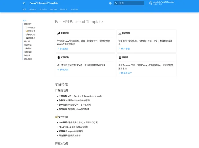 screenshot of FastAPI Template