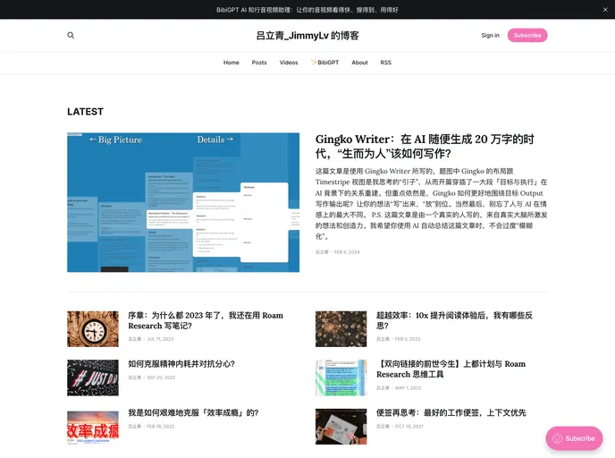 screenshot of Jekyll Blog
