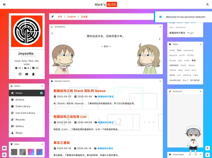screenshot of Vuepress Theme Mustom
