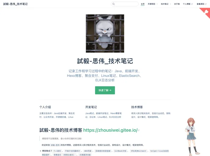 screenshot of Ibooks