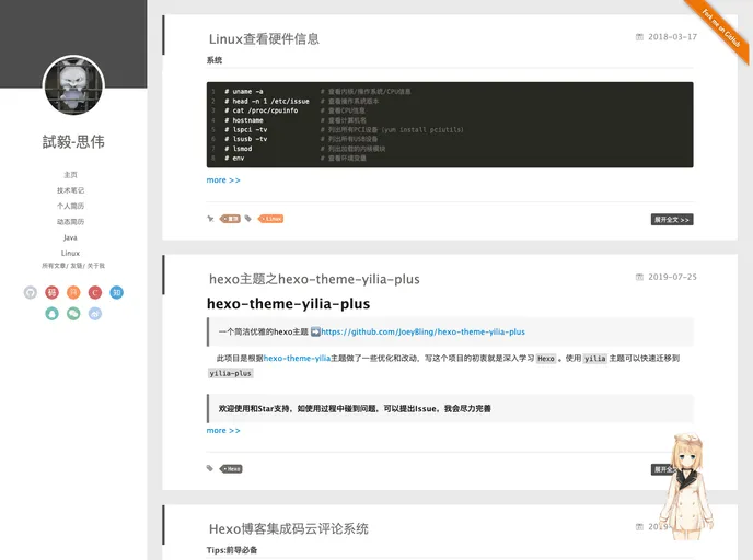 screenshot of JoeyBling.github.io