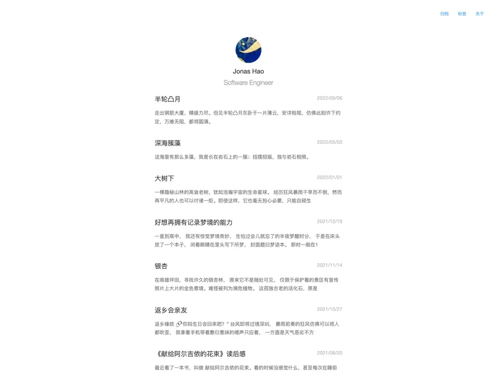 screenshot of Hexo Theme Pteris