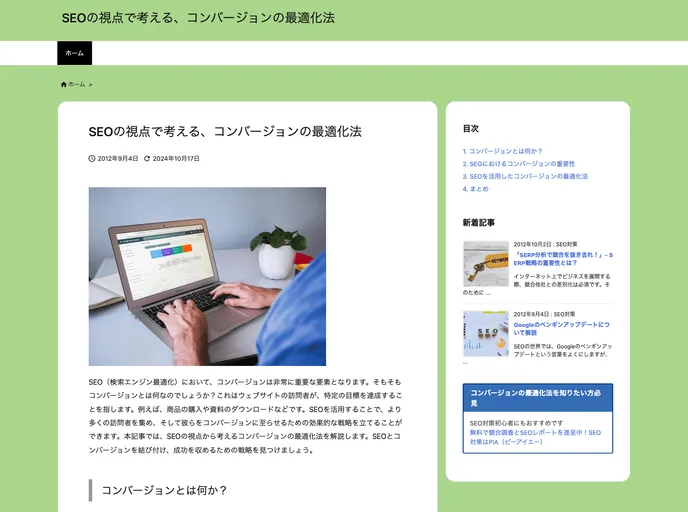 screenshot of Globalize2