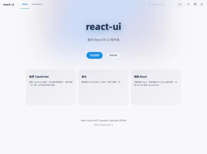 React UI screenshot