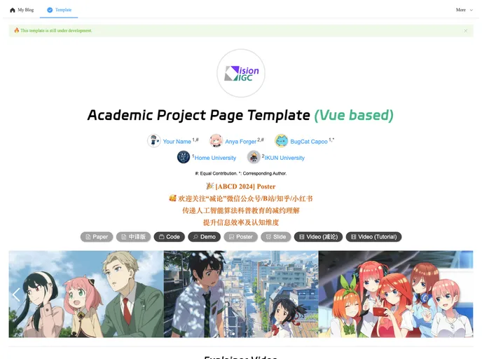 Academic Project Page Template Vue screenshot