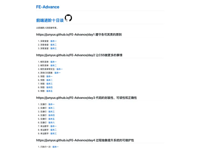 screenshot of FE Advance