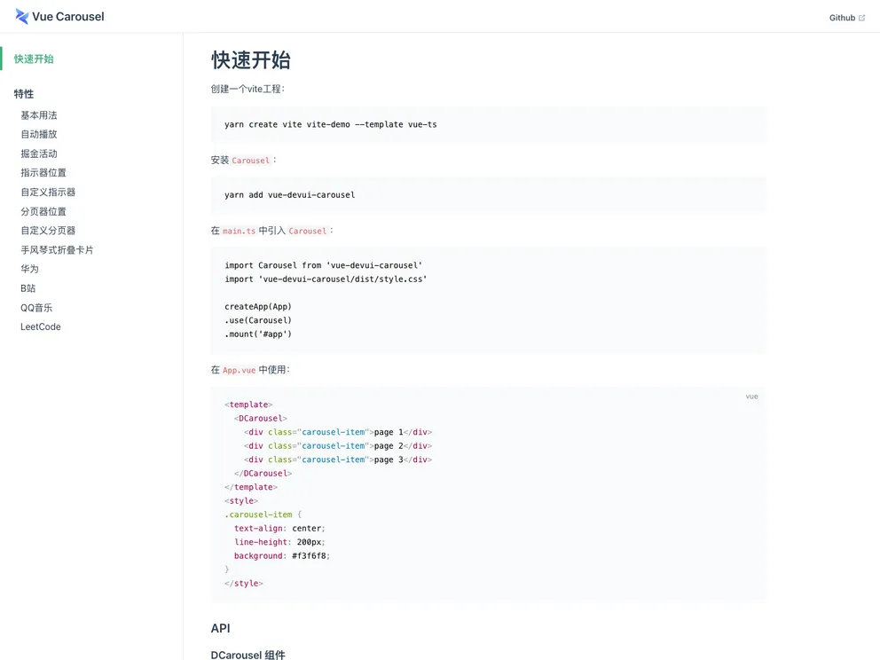 screenshot of Vue Carousel