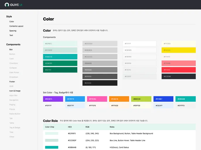 screenshot of Olive UI