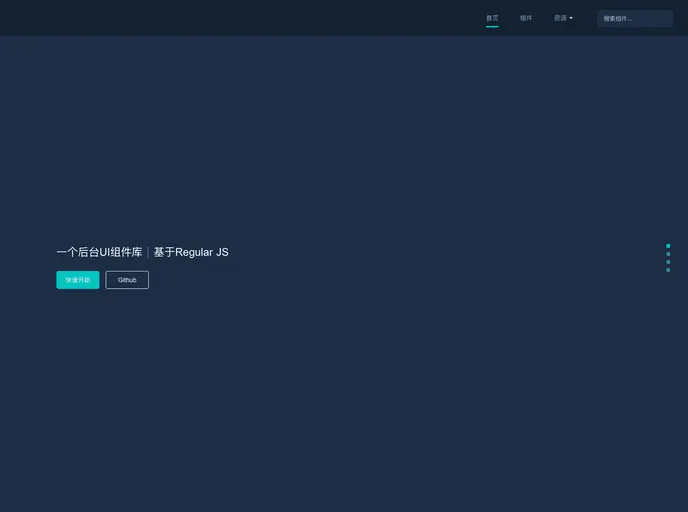 screenshot of Nek UI