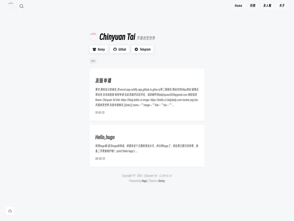 screenshot of Hugo Theme Kenny