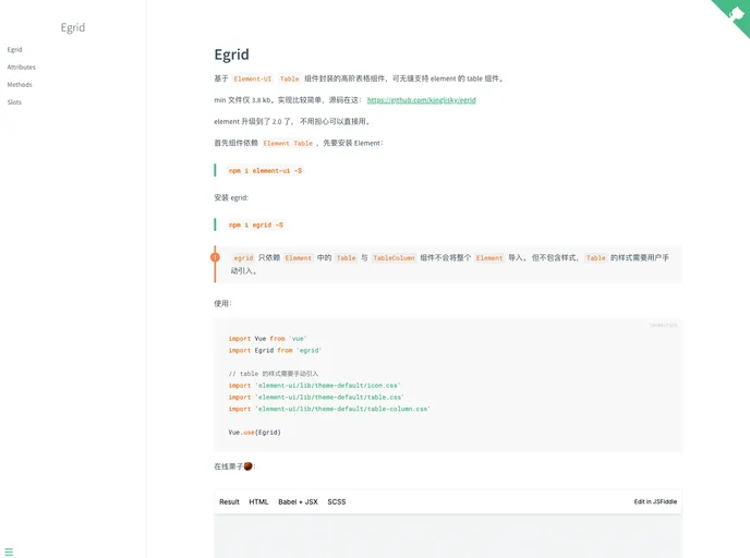 screenshot of Egrid