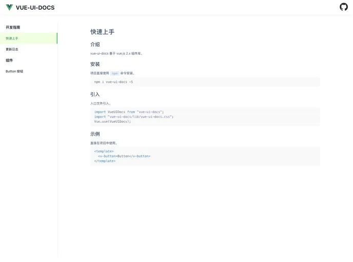 screenshot of Vue UI Docs