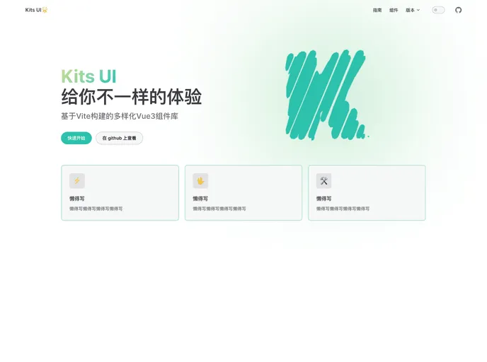screenshot of Kits UI
