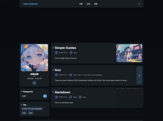 screenshot of Hugo Landscape