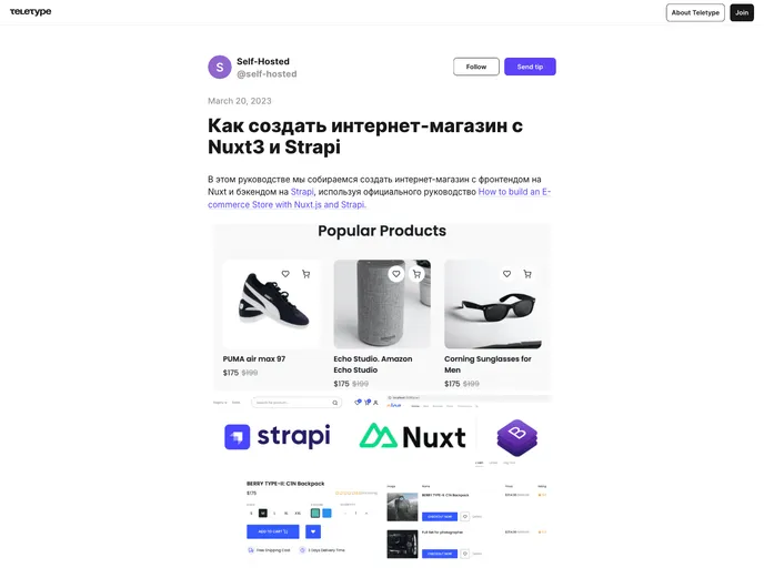 screenshot of E Commerce Store With Nuxt3 And Strapi