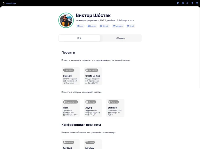 screenshot of Reactless Ts