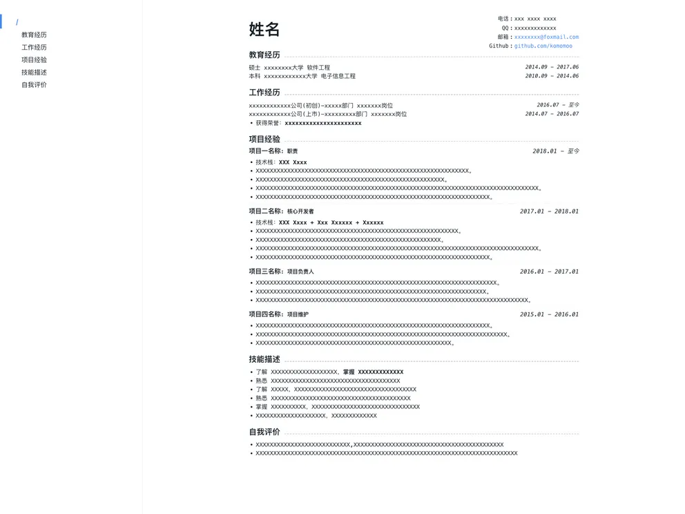 screenshot of Vuepress Theme Resume