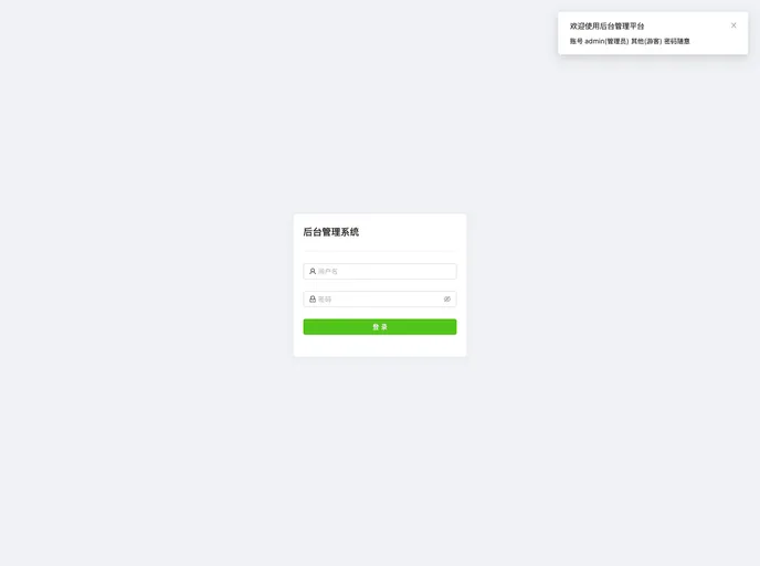 screenshot of React Admin Boilerplate