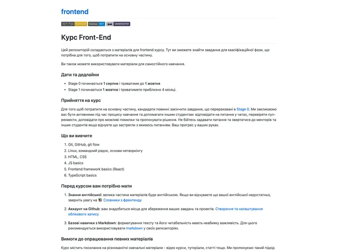 screenshot of Frontend