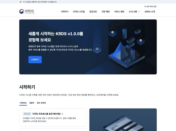 screenshot of Krds Uiux