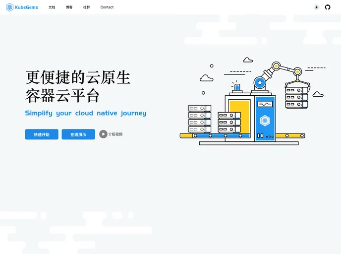 screenshot of Dashboard