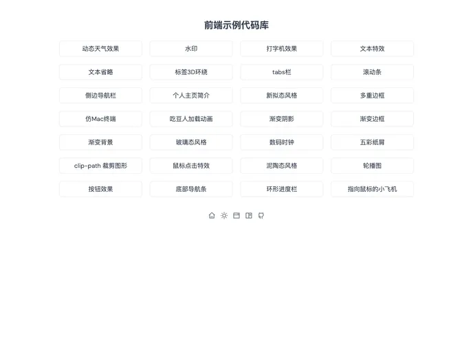 screenshot of Example