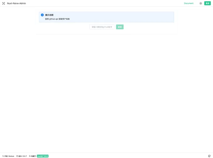 screenshot of Nuxt Naive Admin