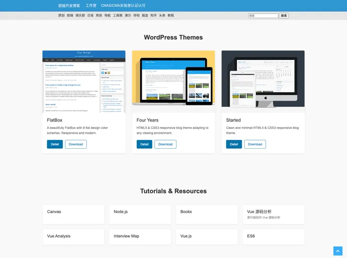 GithubTrending screenshot
