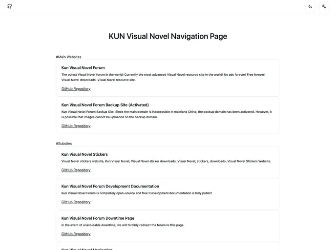 screenshot of Kun Galgame Nav Solid