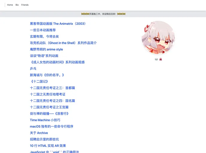 screenshot of Blog