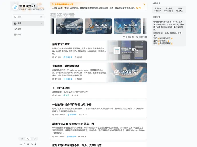 Blog V3